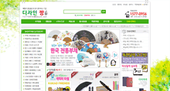 Desktop Screenshot of design-jjang.com